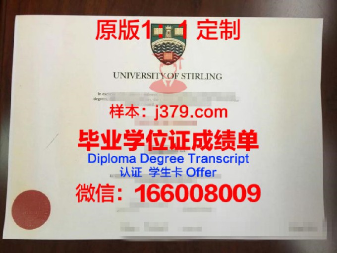 萨尔茨堡莫扎特大学毕业证案例(萨尔茨堡莫扎特大学排名)