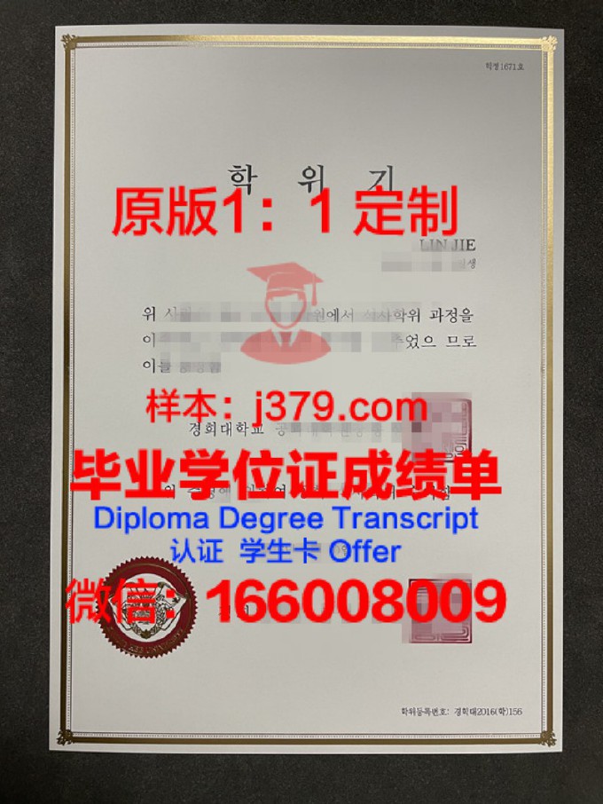 衢州工程技术学校毕业证(衢州工程技术学校毕业证样本)
