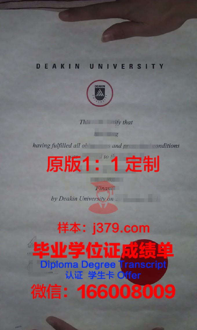 迪肯大学毕业证图片大全(迪肯大学毕业证图片大全高清)