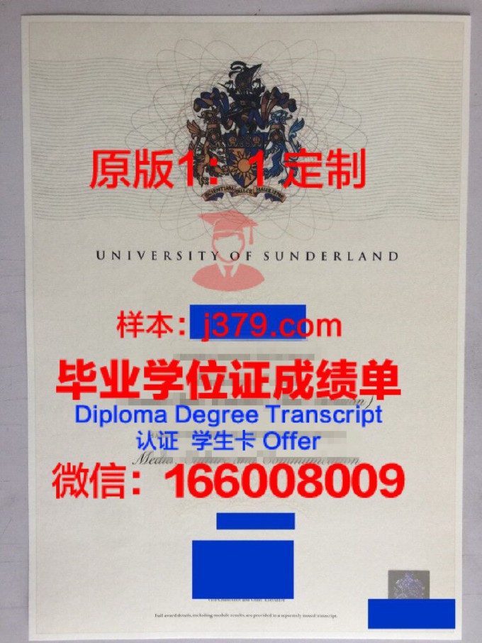 阿什兰大学学位证书(阿什兰大学qs)