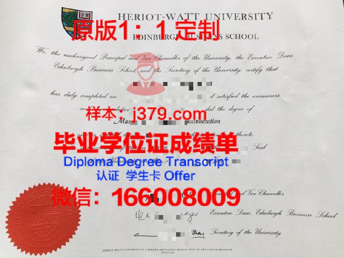 沙迦美国大学学生卡(美国大学学生证)