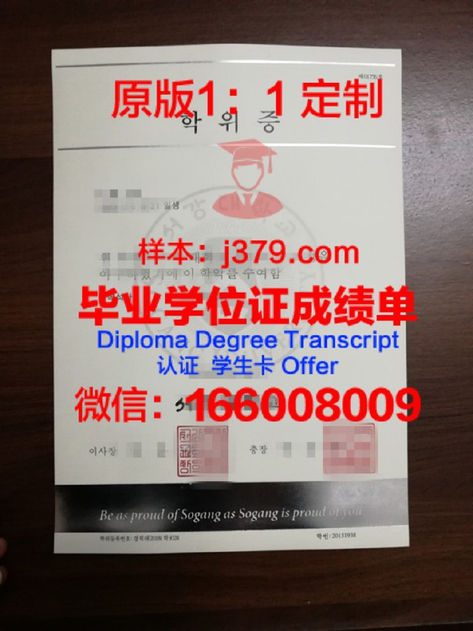 西江大学毕业证含金量高吗(西江大学毕业证含金量高吗多少)