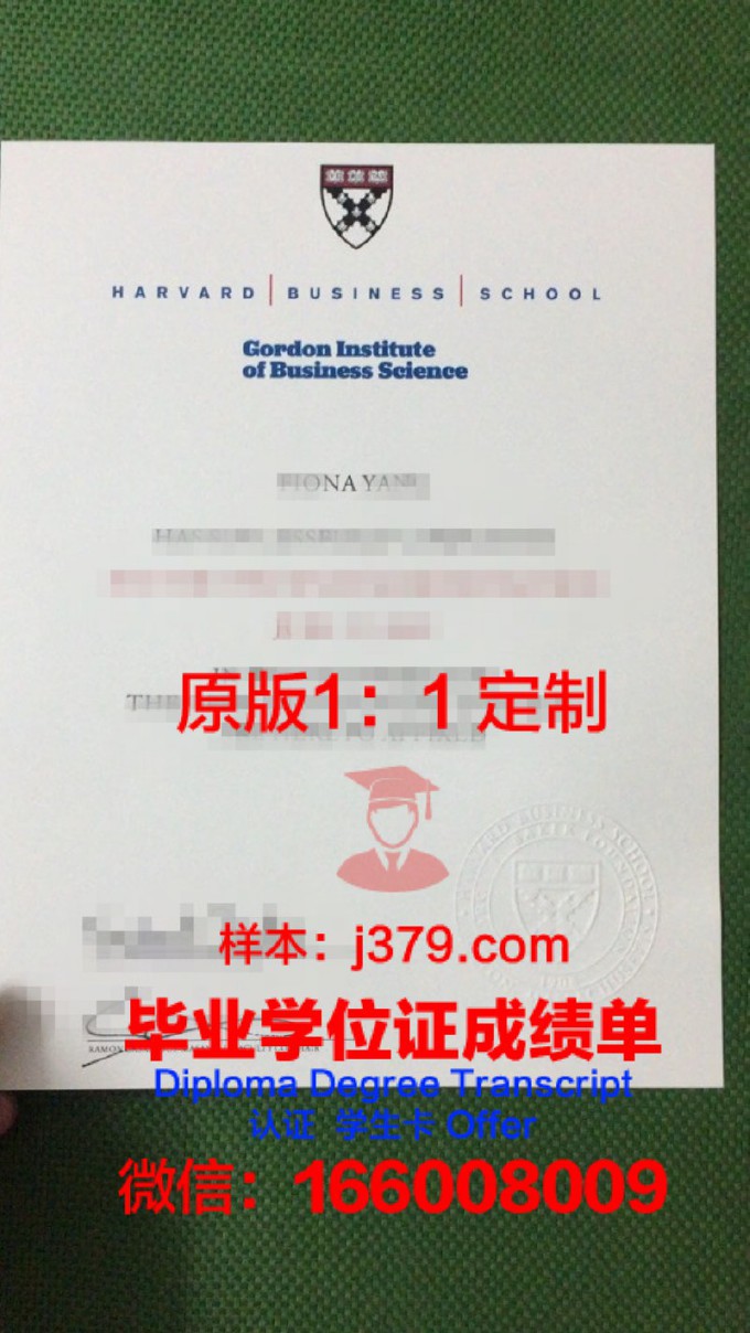 湖南大学学历证书(湖南大学证书查询)