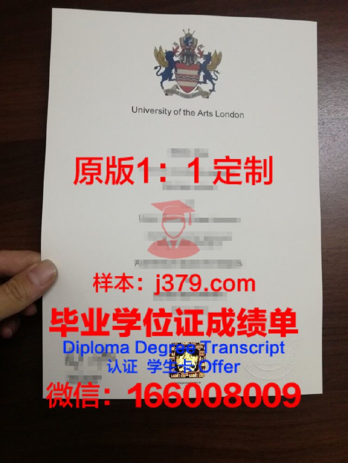 阿拉木图管理大学毕业证防伪(阿拉木图艺术学院)