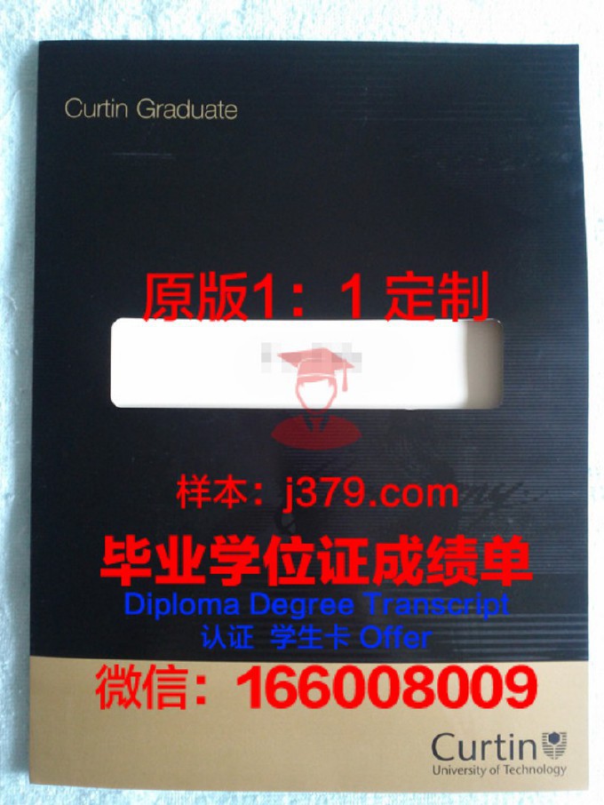 澳洲读研一年半和两年毕业证(澳洲读研一年半和两年毕业证的区别)