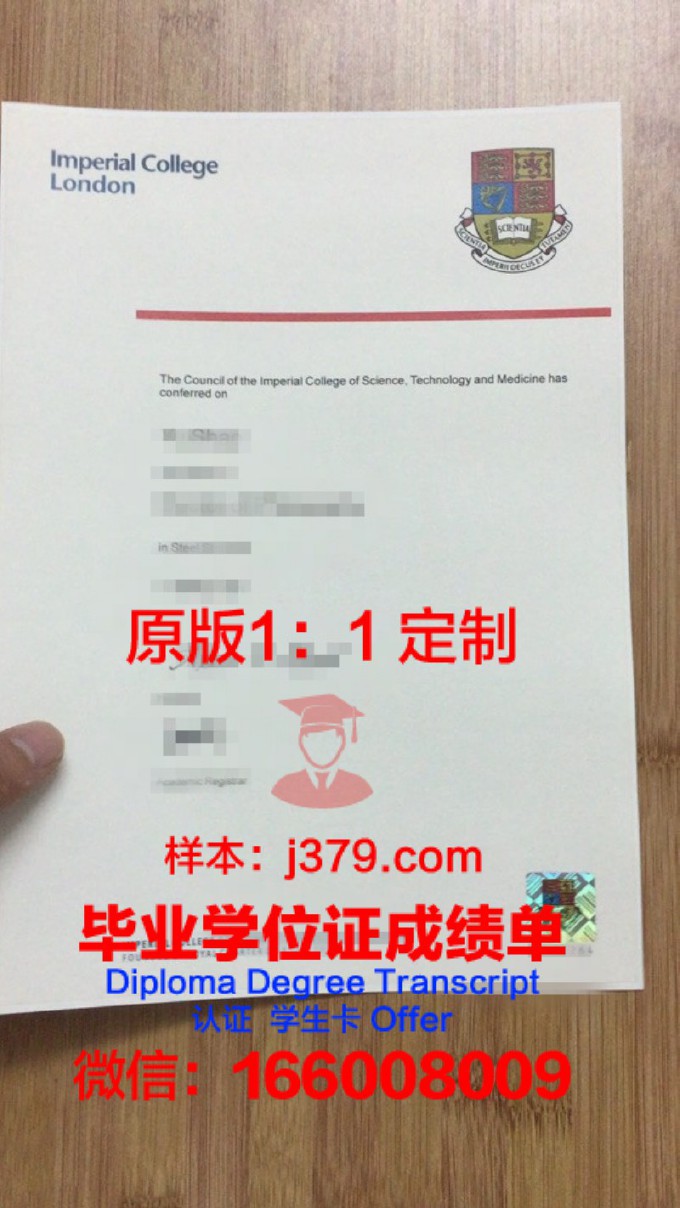 波兹南大学毕业证书图片高清(波兹南理工)