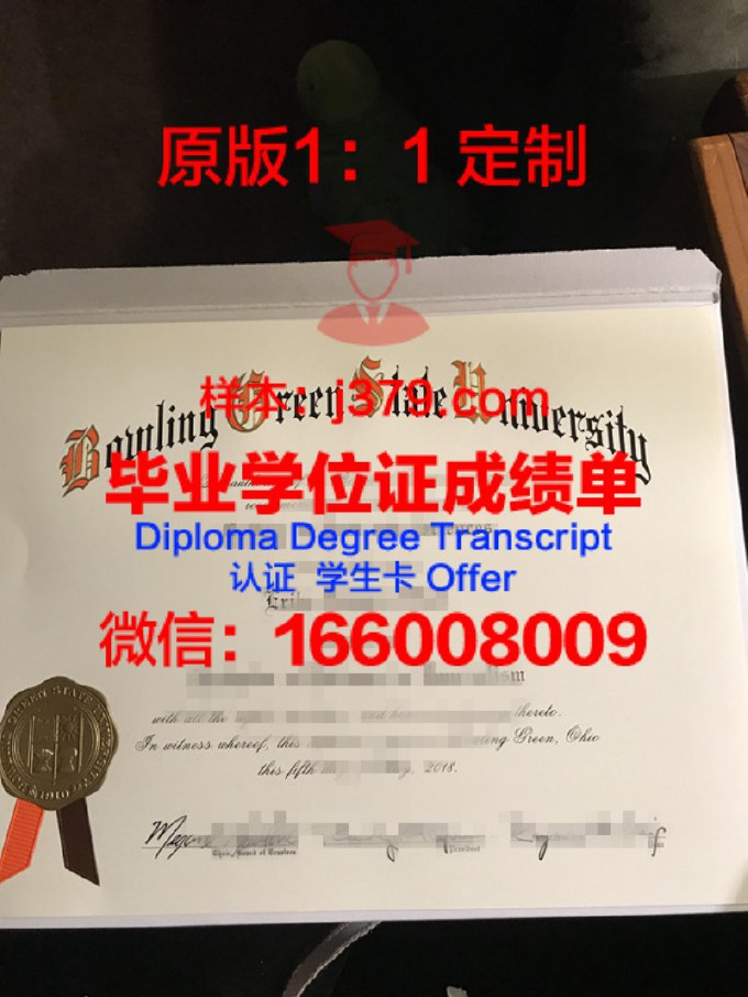 北格林威尔大学毕业证什么样子(格林威治大学录取条件)