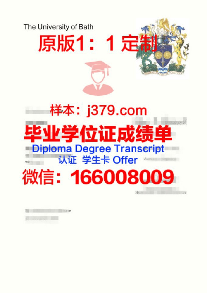 巴斯大学学生卡(巴斯大学如何)