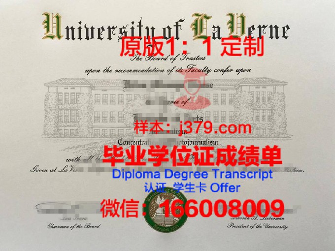 加州大学伯克利分校毕业证外壳(加州大学毕业证)