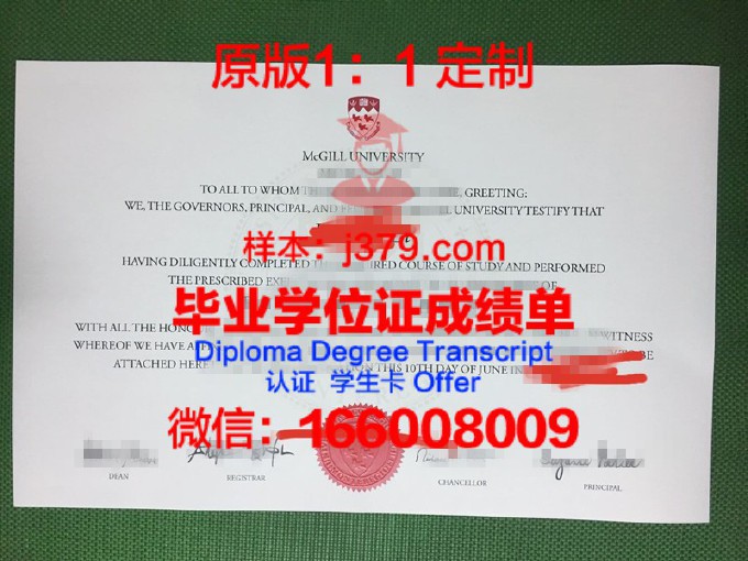 吉尔福德学院毕业证书图片高清(吉尔福德有什么大学)