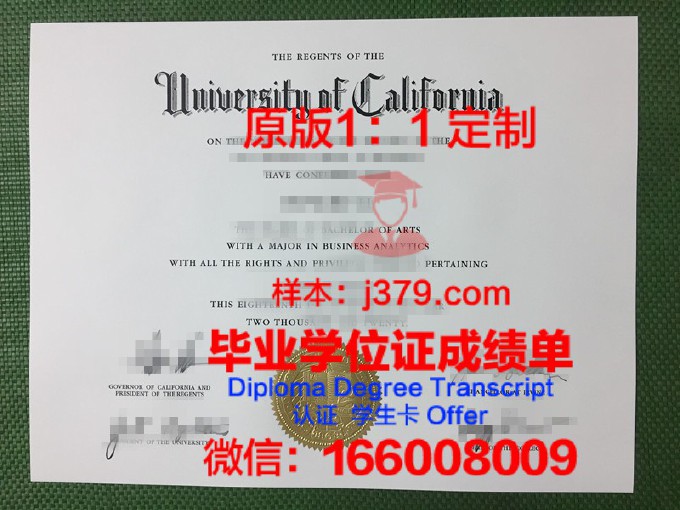 加利福尼亚州立大学萨克拉门托分校研究生毕业证书(加利福尼亚大学专业)