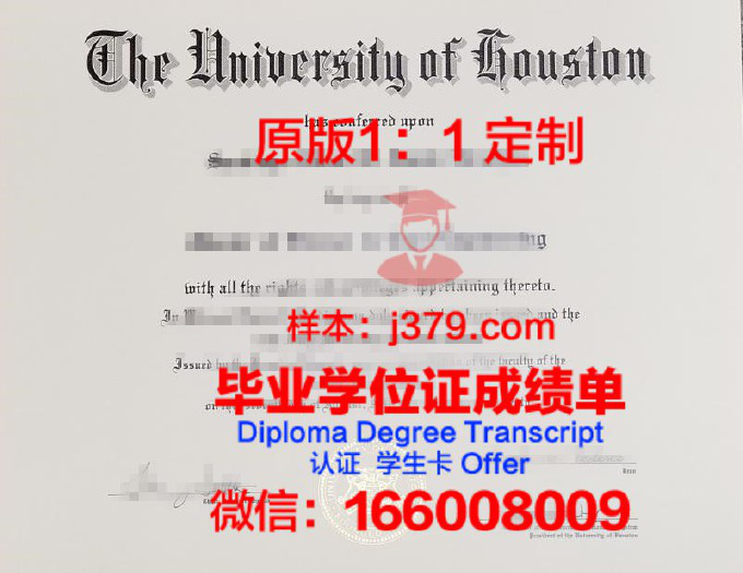 马里博尔大学毕业证原版(马里兰大学毕业证书)