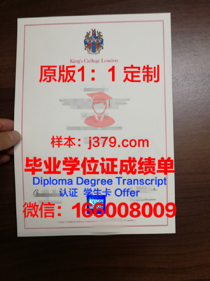 阿卜杜勒阿齐兹国王大学毕业证书什么颜色(阿卜杜拉阿奇兹国王大学)