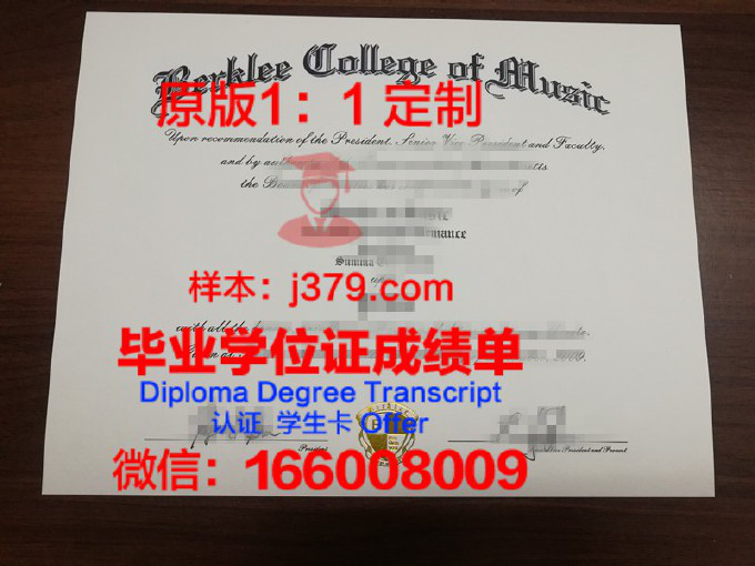 莱比锡音乐和戏剧学院的毕业证啥样(莱比锡大学音乐学院)