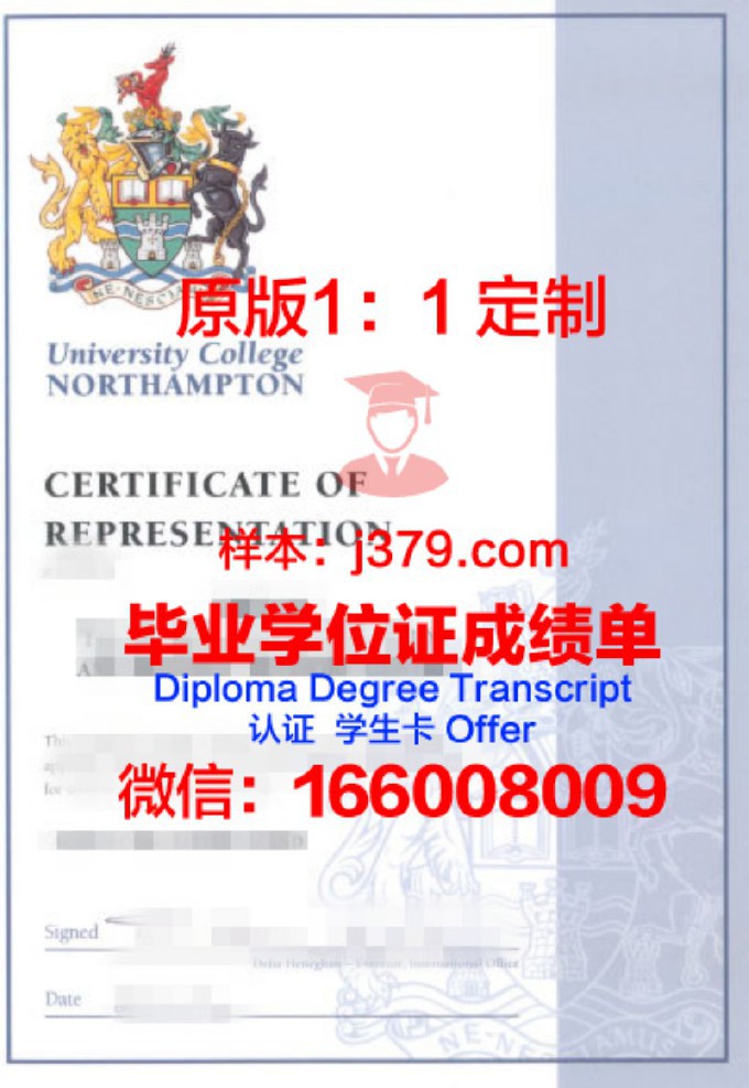 罗汉普顿大学学历证书(罗汉普顿大学认可度)