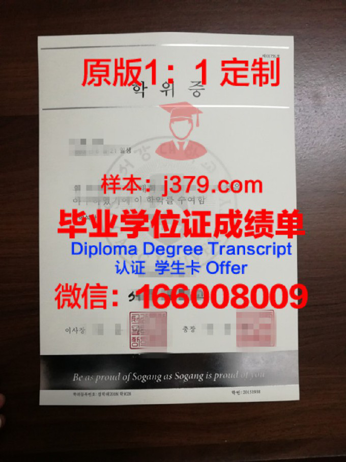 西江大学毕业证防伪(毕业证书防伪查询)