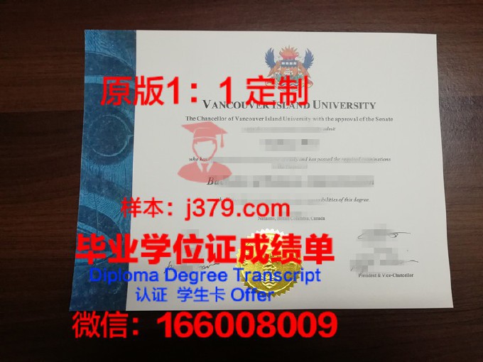 费尔利迪金森大学温哥华分校学生卡(费尔利迪金森大学怎样)