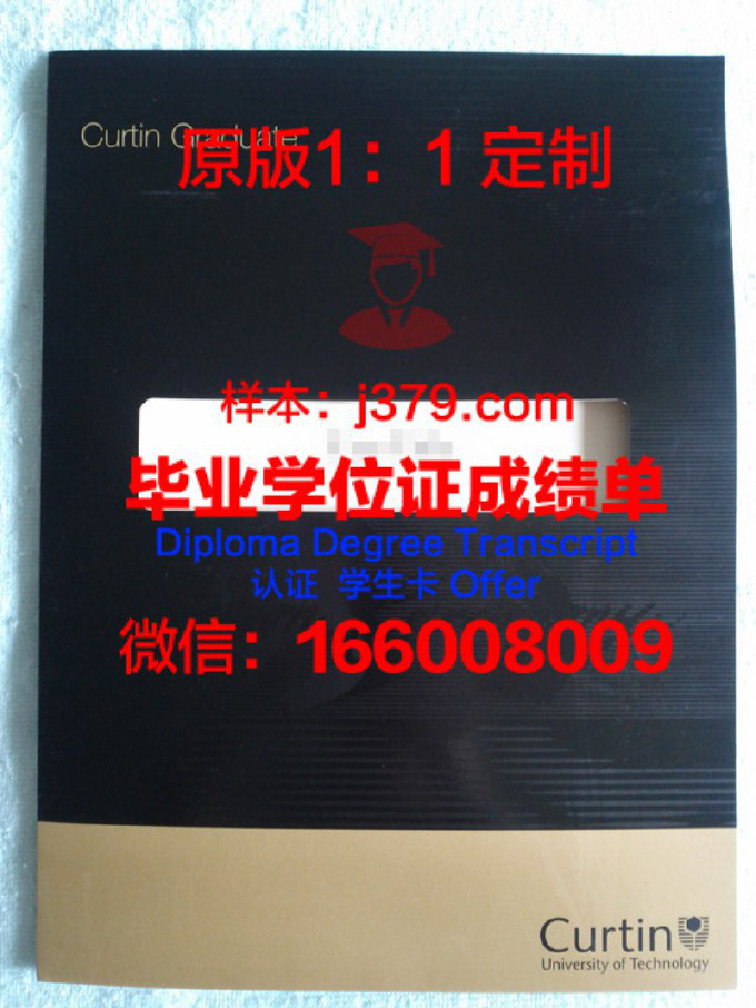 霍巴特和威廉史密斯学院（威廉史密斯学院）博士毕业证书(威廉史密斯大学)