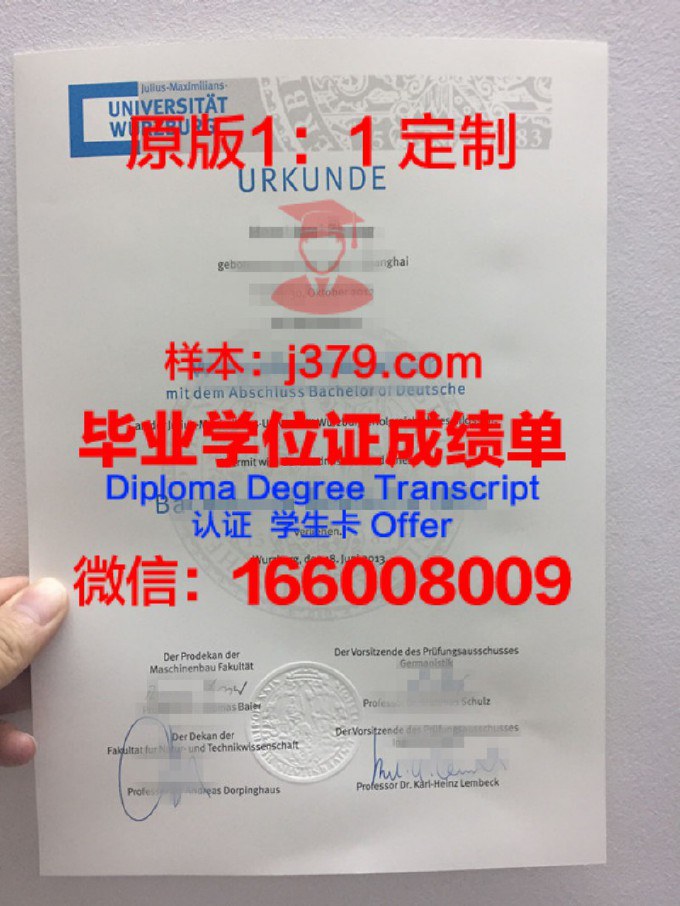 德拉萨健康科学学院毕业证长什么样(德拉萨健康科学学院毕业证长什么样图片)