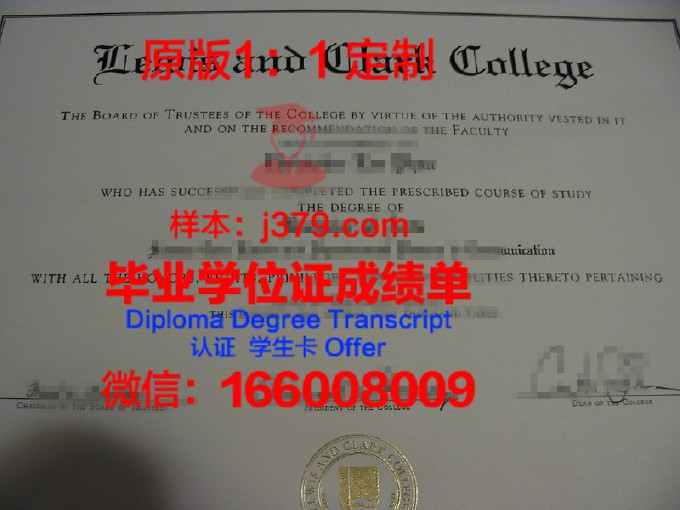 克拉克学院diploma证书(克拉克大学好申请吗)