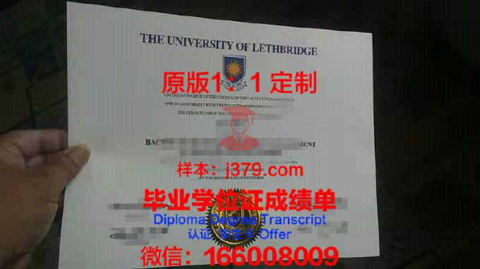 莱昂大学博士毕业证书(莱斯大学博士offer)