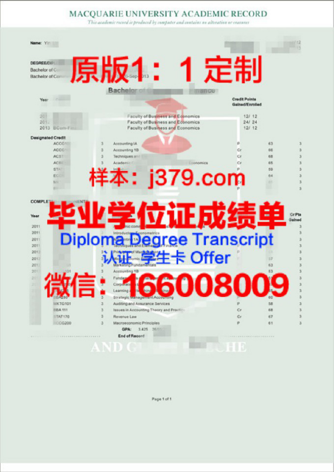 学位成绩怎么算——解析高校学位成绩评定体系