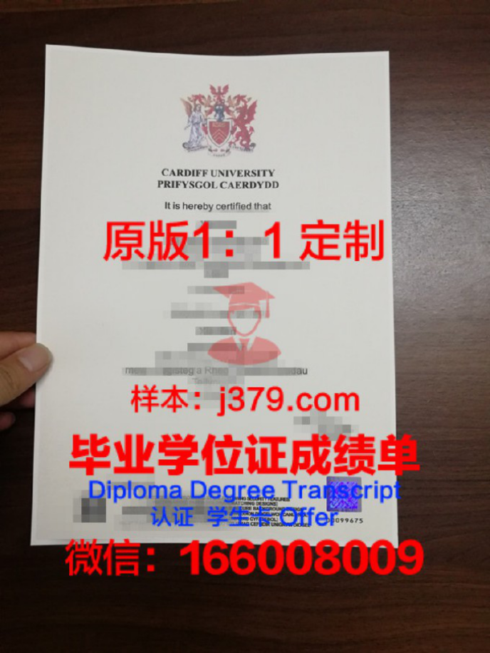 解析卡迪夫大学学费与生活费，留学成本一探究竟