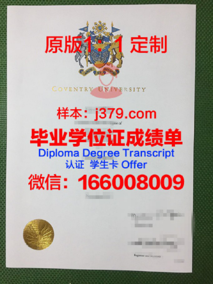 潘农大学录取通知书 OFFER 定制，开启你的大学生涯