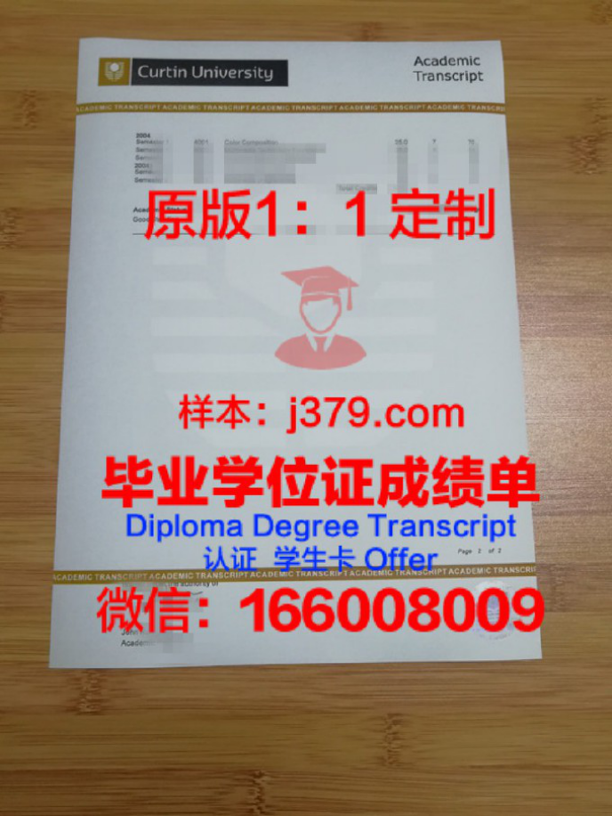 澳大利亚研究生毕业证分等级吗？——解析澳大利亚研究生教育评价体系